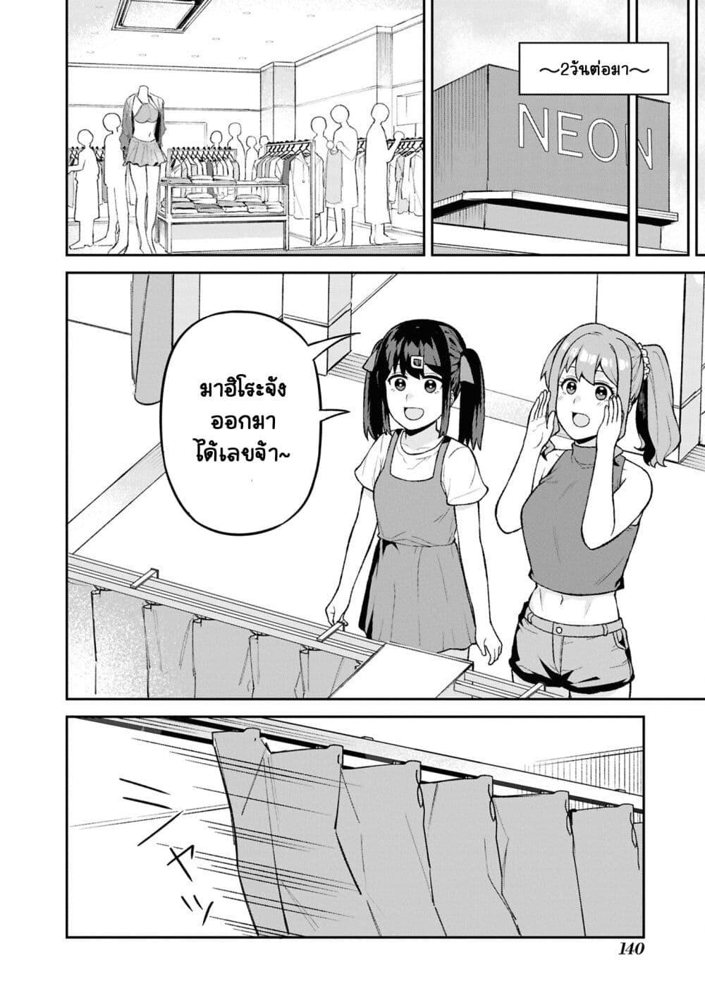 Manga-lc-com อ่านมังงะ อ่านการ์ตูน ออนไลน์ ฟรี Onii-chan wa Oshimai! Koushiki Anthology Comic ตอนที่ 1 2 3 4 5 6 7 8 9 10 11 12 13 14 ฟรี ไม่มีโฆษณา Manga-lc - อ่าน มังงะ อ่าน การ์ตูน ออนไลน์ อ่านมังงะ ฟรี