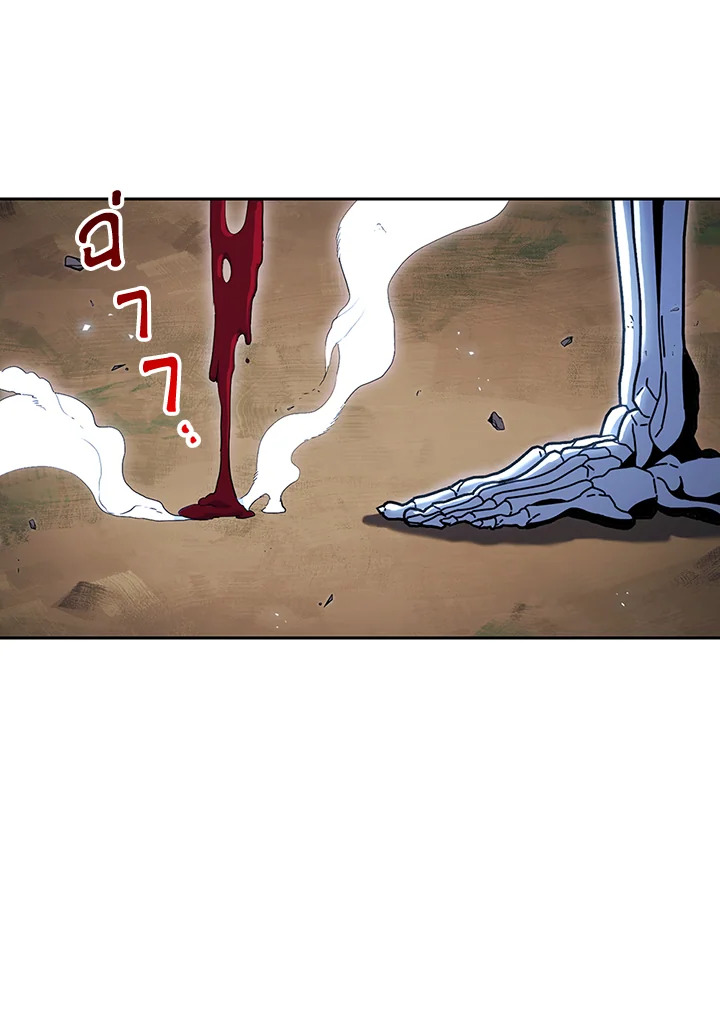 พลทหารโครงกระดูกผู้ม ตอนที่ 127 รูปที่ 32