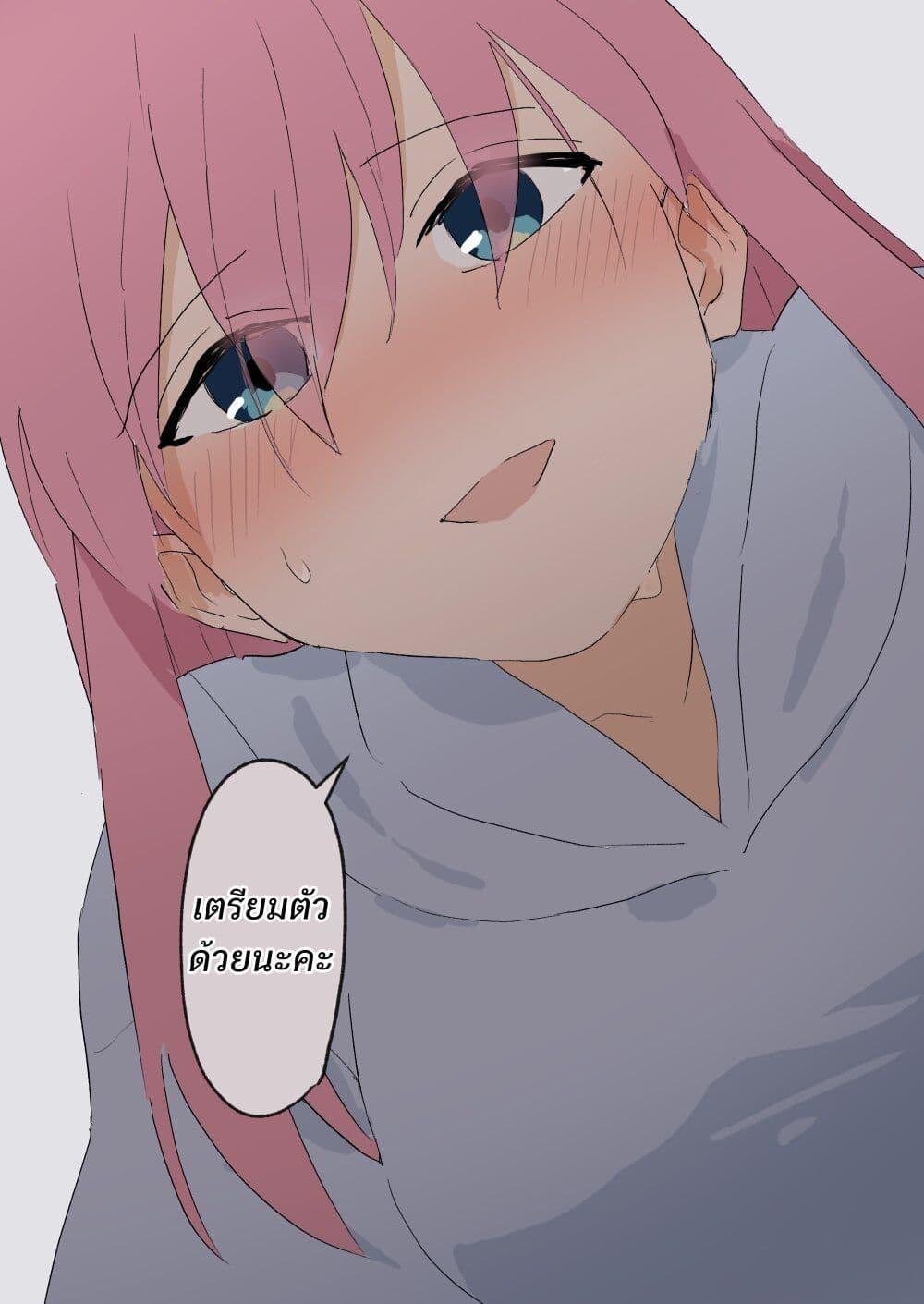 Manga-lc-com อ่านมังงะ อ่านการ์ตูน ออนไลน์ ฟรี Bocchi the Rock! – Drinking Alcohol with Uni Student Nijika ตอนที่ 1 2 3 4 5 6 7 8 9 10 11 12 13 14 ฟรี ไม่มีโฆษณา Manga-lc - อ่าน มังงะ อ่าน การ์ตูน ออนไลน์ อ่านมังงะ ฟรี