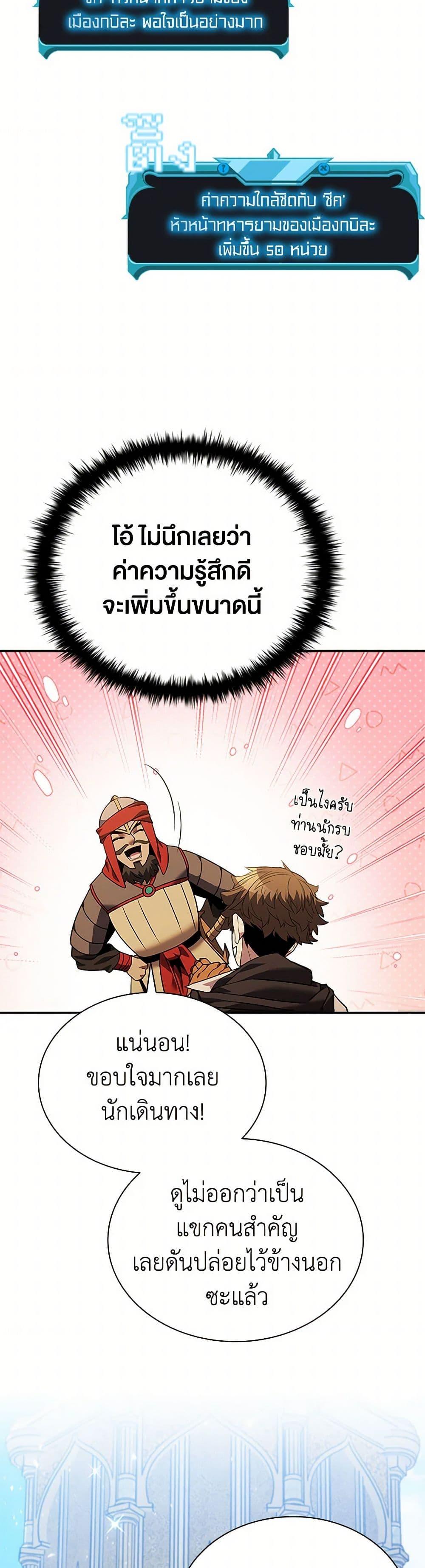 Manga-lc-com อ่านมังงะ อ่านการ์ตูน ออนไลน์ ฟรี Taming Master ตอนที่ 1 2 3 4 5 6 7 8 9 10 11 12 13 14 ฟรี ไม่มีโฆษณา Manga-lc - อ่าน มังงะ อ่าน การ์ตูน ออนไลน์ อ่านมังงะ ฟรี