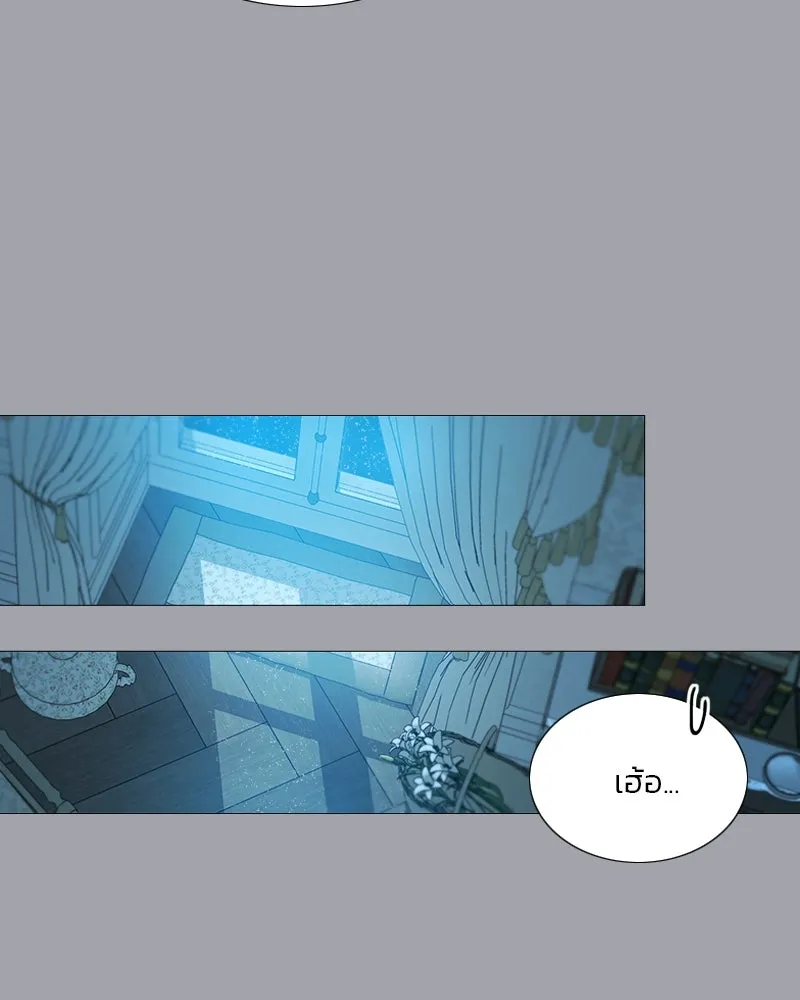 เซเรน่า ตอนที่ 50 รูปที่ 106