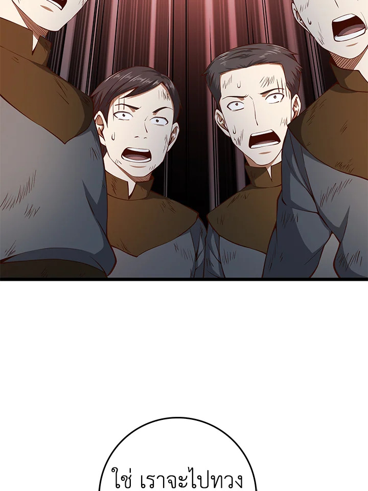 Manga-lc-com อ่านมังงะ อ่านการ์ตูน ออนไลน์ ฟรี The Lord of Coins ตอนที่ 1 2 3 4 5 6 7 8 9 10 11 12 13 14 ฟรี ไม่มีโฆษณา Manga-lc - อ่าน มังงะ อ่าน การ์ตูน ออนไลน์ อ่านมังงะ ฟรี
