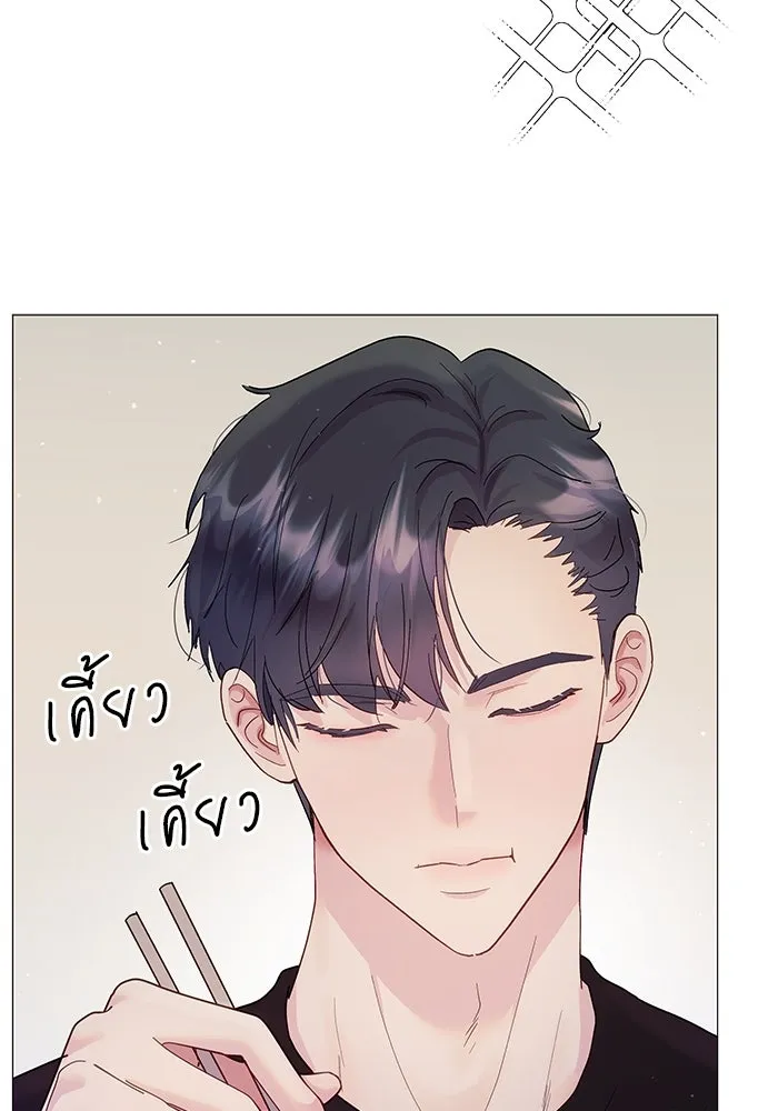 คู่มือคว้าหัวใจนายตัวร้าย ตอนที่ 6 รูปที่ 10