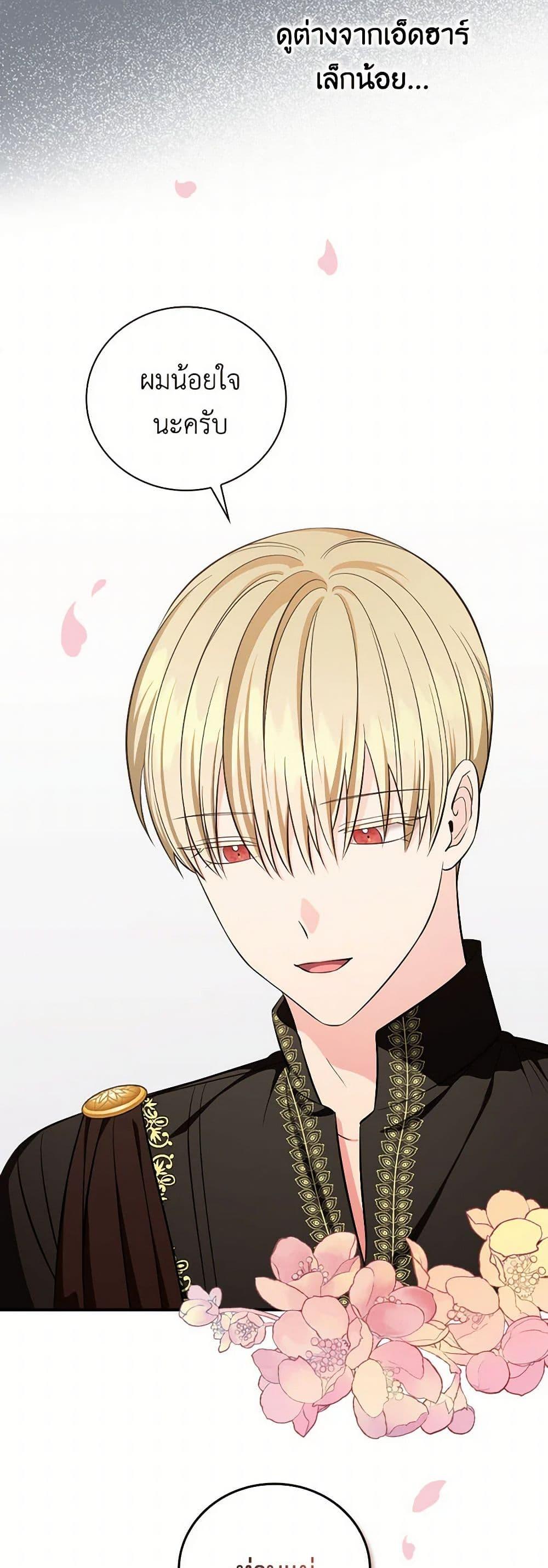 Manga-lc-com อ่านมังงะ อ่านการ์ตูน ออนไลน์ ฟรี Duchess in the Glass House ตอนที่ 1 2 3 4 5 6 7 8 9 10 11 12 13 14 ฟรี ไม่มีโฆษณา Manga-lc - อ่าน มังงะ อ่าน การ์ตูน ออนไลน์ อ่านมังงะ ฟรี