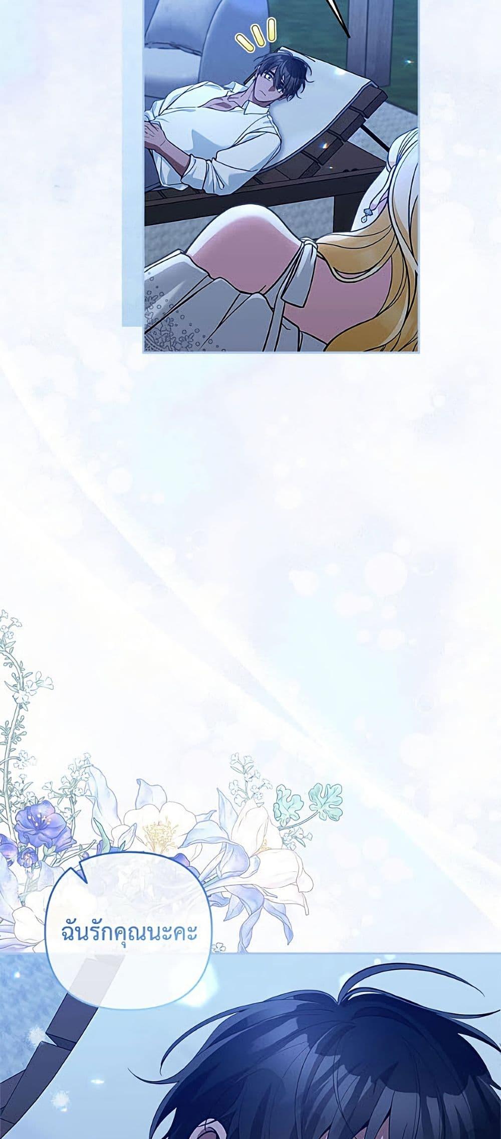 Manga-lc-com อ่านมังงะ อ่านการ์ตูน ออนไลน์ ฟรี Please Don’t Come To The Villainess’ Stationery Store! ตอนที่ 1 2 3 4 5 6 7 8 9 10 11 12 13 14 ฟรี ไม่มีโฆษณา Manga-lc - อ่าน มังงะ อ่าน การ์ตูน ออนไลน์ อ่านมังงะ ฟรี