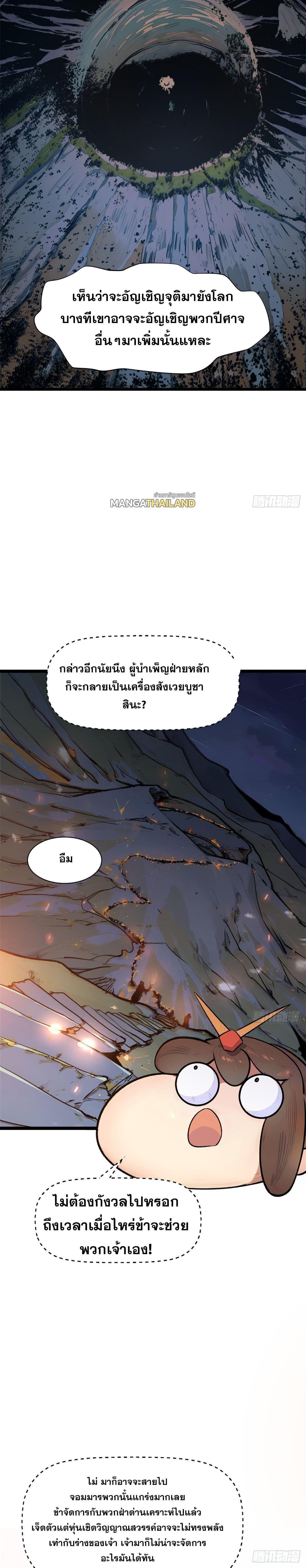 Manga-lc-com อ่านมังงะ อ่านการ์ตูน ออนไลน์ ฟรี Top Tier Providence ตอนที่ 1 2 3 4 5 6 7 8 9 10 11 12 13 14 ฟรี ไม่มีโฆษณา Manga-lc - อ่าน มังงะ อ่าน การ์ตูน ออนไลน์ อ่านมังงะ ฟรี