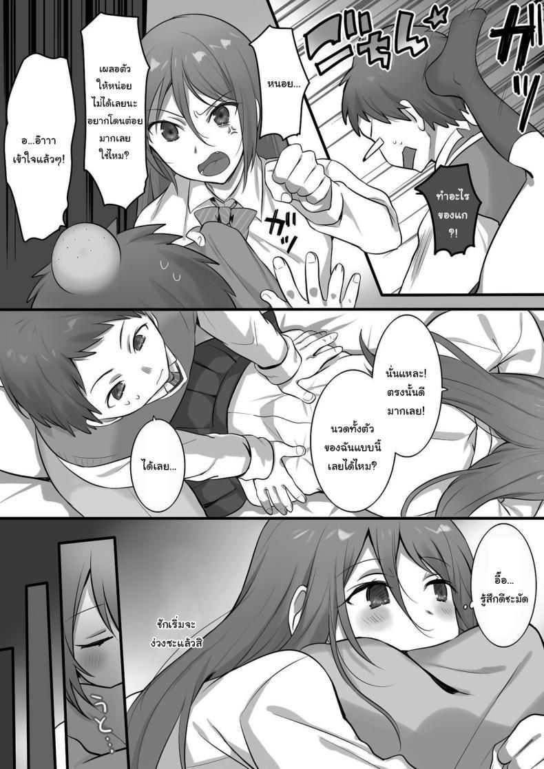 Doujin-Lc- อ่าน โดจิน มังฮวา เกาหลี ญี่ปุ่น จีน แปลไทย บริการพิเศษจากน้องชาย [Fafafalabel (Hiiragi Popura)] I Tried Giving a Sensual Massage to My Older Sister, Who’s Ranked 2 Nationwide in Karate - Ready to Be Killed for It ตอนที่ 1 2 3 4 5 6 7 8 9 10 11 12 13 14 ฟรี ไม่มีโฆษณา อ่าน โดจิน Manhwa เกาหลี ญี่ปุ่น จีน เรามีครบ คัดมาให้เน้นๆ โดจิน 18+ รับประกันความฟินโดย  Doujin Lc