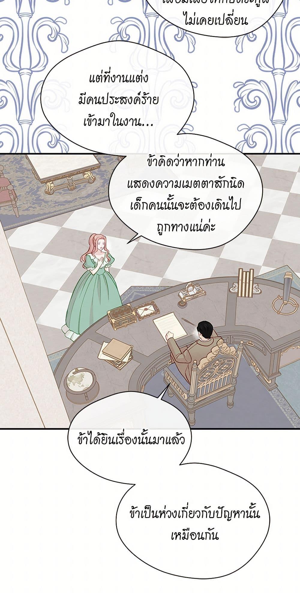 Manga-lc-com อ่านมังงะ อ่านการ์ตูน ออนไลน์ ฟรี Iris – The Lady and Her Smartphone ตอนที่ 1 2 3 4 5 6 7 8 9 10 11 12 13 14 ฟรี ไม่มีโฆษณา Manga-lc - อ่าน มังงะ อ่าน การ์ตูน ออนไลน์ อ่านมังงะ ฟรี