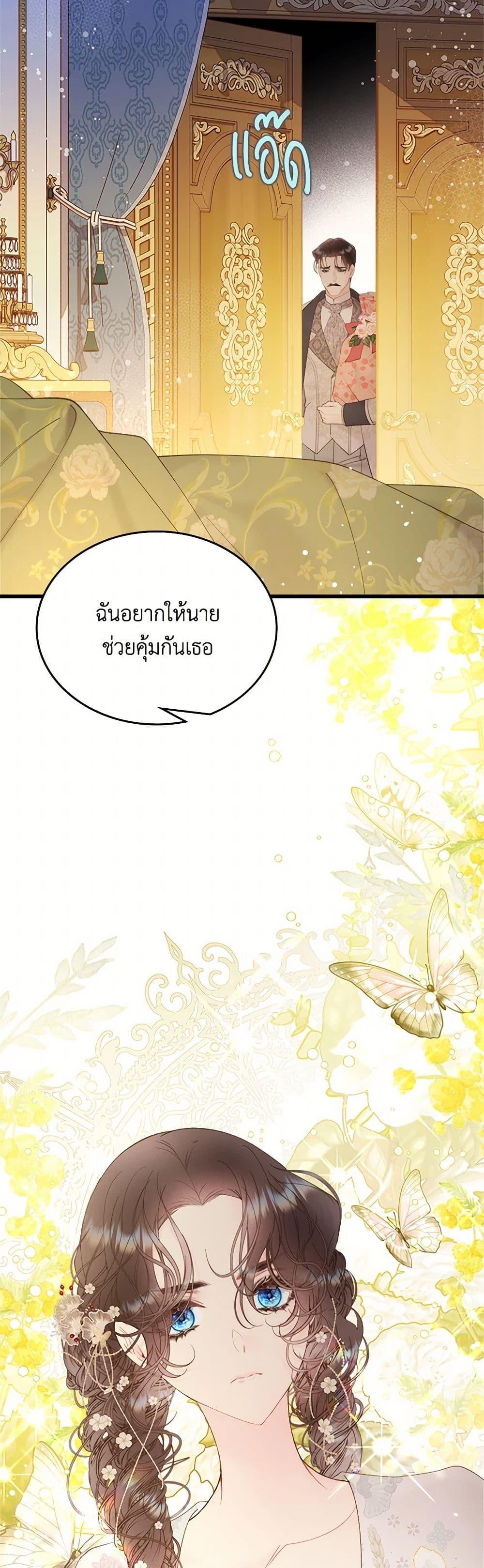 Manga-lc-com อ่านมังงะ อ่านการ์ตูน ออนไลน์ ฟรี Beatrice ตอนที่ 1 2 3 4 5 6 7 8 9 10 11 12 13 14 ฟรี ไม่มีโฆษณา Manga-lc - อ่าน มังงะ อ่าน การ์ตูน ออนไลน์ อ่านมังงะ ฟรี
