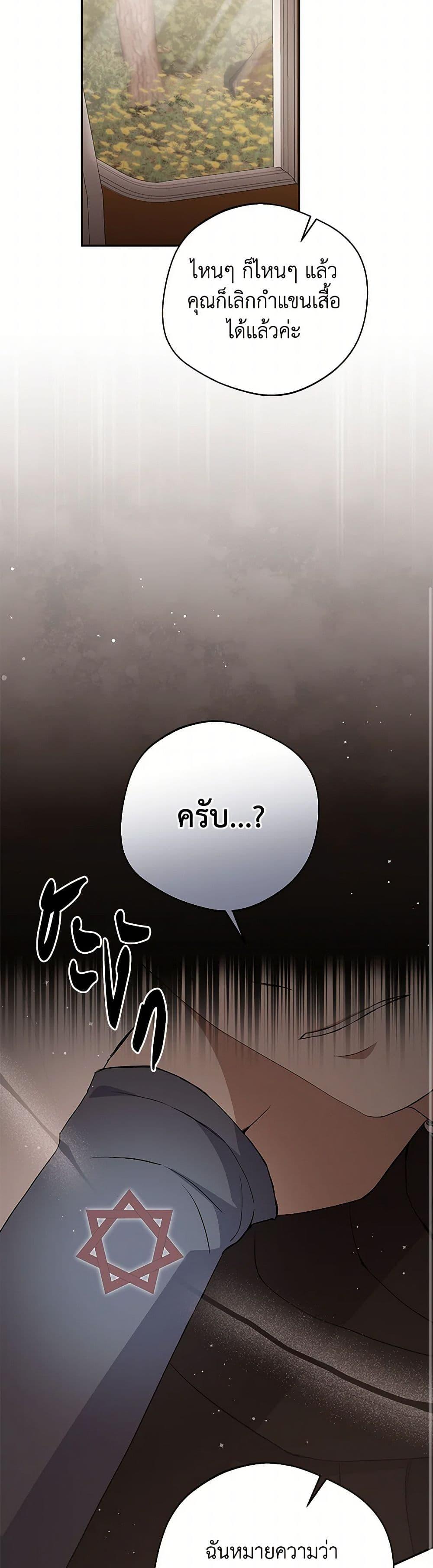 Manga-lc-com อ่านมังงะ อ่านการ์ตูน ออนไลน์ ฟรี There Is No Need to Be Obsessed ตอนที่ 1 2 3 4 5 6 7 8 9 10 11 12 13 14 ฟรี ไม่มีโฆษณา Manga-lc - อ่าน มังงะ อ่าน การ์ตูน ออนไลน์ อ่านมังงะ ฟรี