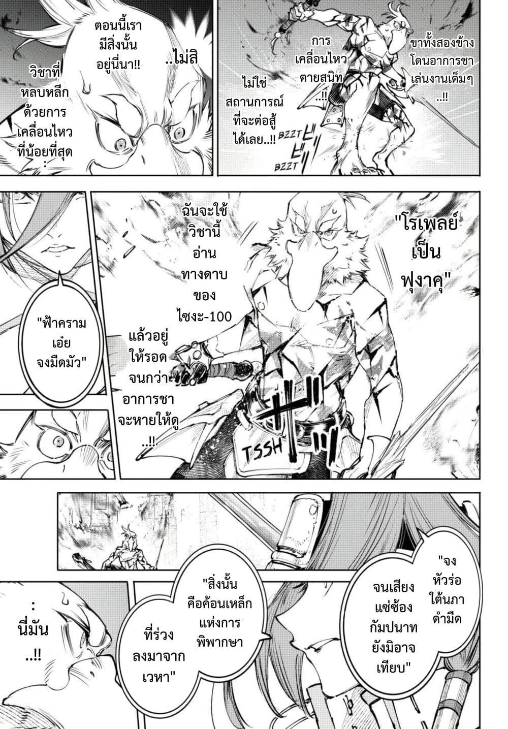 Manga-lc-com อ่านมังงะ อ่านการ์ตูน ออนไลน์ ฟรี Shangri-La Frontier ตอนที่ 1 2 3 4 5 6 7 8 9 10 11 12 13 14 ฟรี ไม่มีโฆษณา Manga-lc - อ่าน มังงะ อ่าน การ์ตูน ออนไลน์ อ่านมังงะ ฟรี