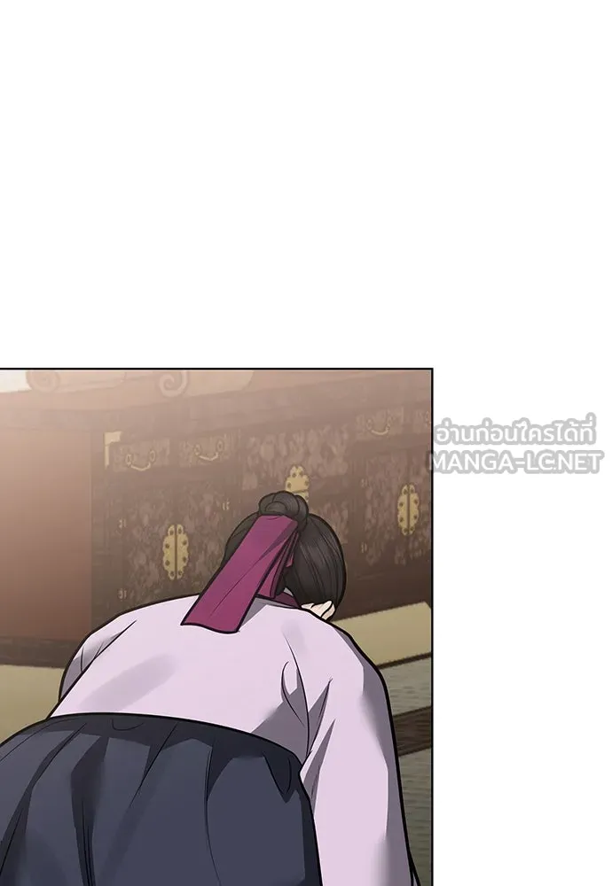 ความลับของสาวร่างทรง ตอนที่ 50 รูปที่ 24