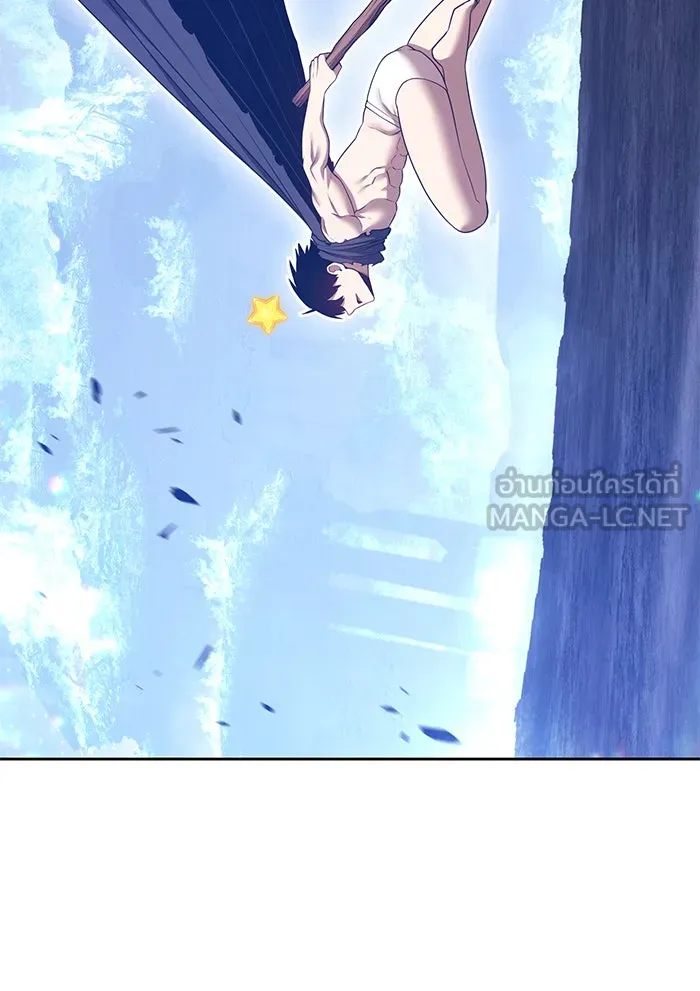 +99 ท่อนไม้พร้อมบวก ตอนที่ 59 ดิเมนชันอีตเตอร์ (7) รูปที่ 54