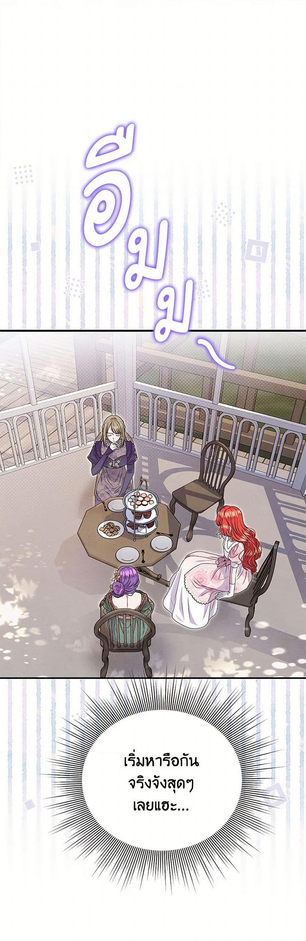 Manga-lc-com อ่านมังงะ อ่านการ์ตูน ออนไลน์ ฟรี Materialistic Princess ตอนที่ 1 2 3 4 5 6 7 8 9 10 11 12 13 14 ฟรี ไม่มีโฆษณา Manga-lc - อ่าน มังงะ อ่าน การ์ตูน ออนไลน์ อ่านมังงะ ฟรี