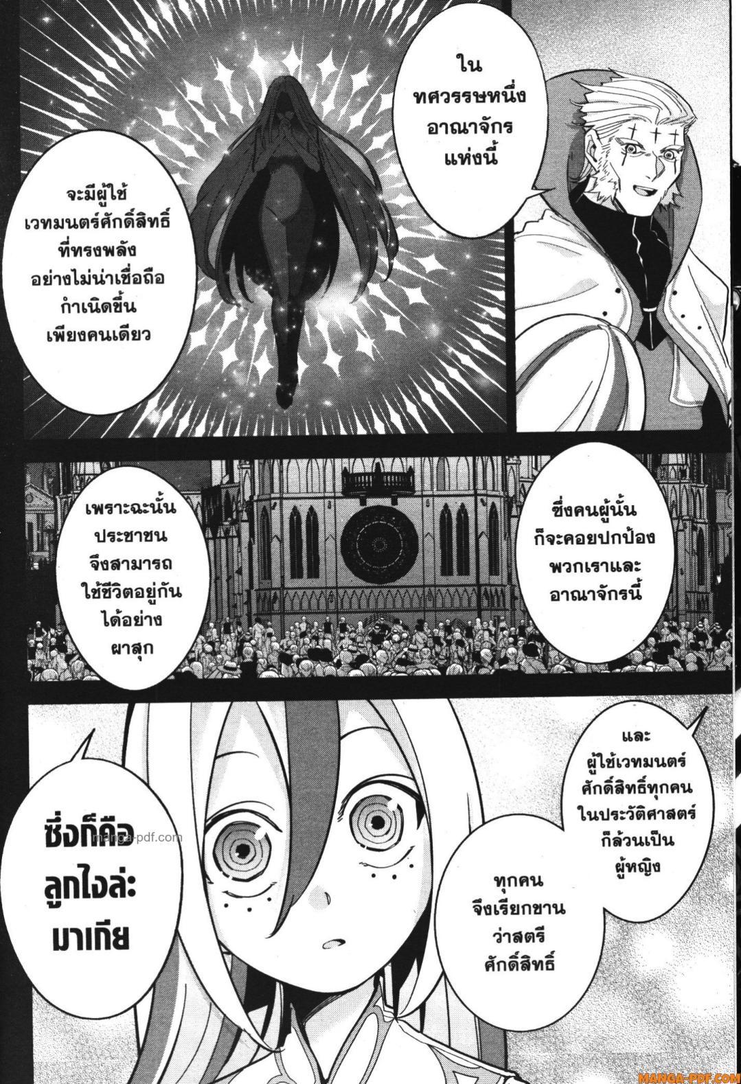 Manga-lc-com อ่านมังงะ อ่านการ์ตูน ออนไลน์ ฟรี Shokei Sareta Kenja wa Lich ni Tensei Shite Shinryaku Sensou wo Hajimeru ตอนที่ 1 2 3 4 5 6 7 8 9 10 11 12 13 14 ฟรี ไม่มีโฆษณา Manga-lc - อ่าน มังงะ อ่าน การ์ตูน ออนไลน์ อ่านมังงะ ฟรี
