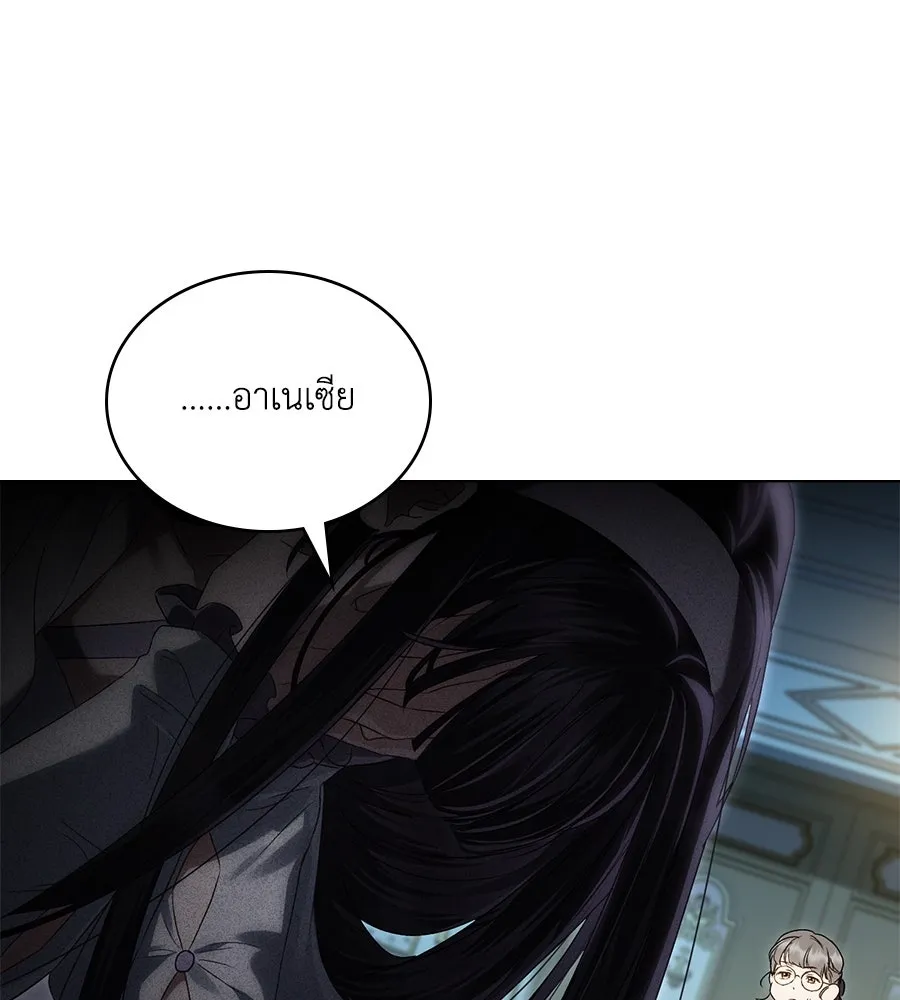 เล่ห์รักชนชั้นสูง ตอนที่ 49 รูปที่ 107