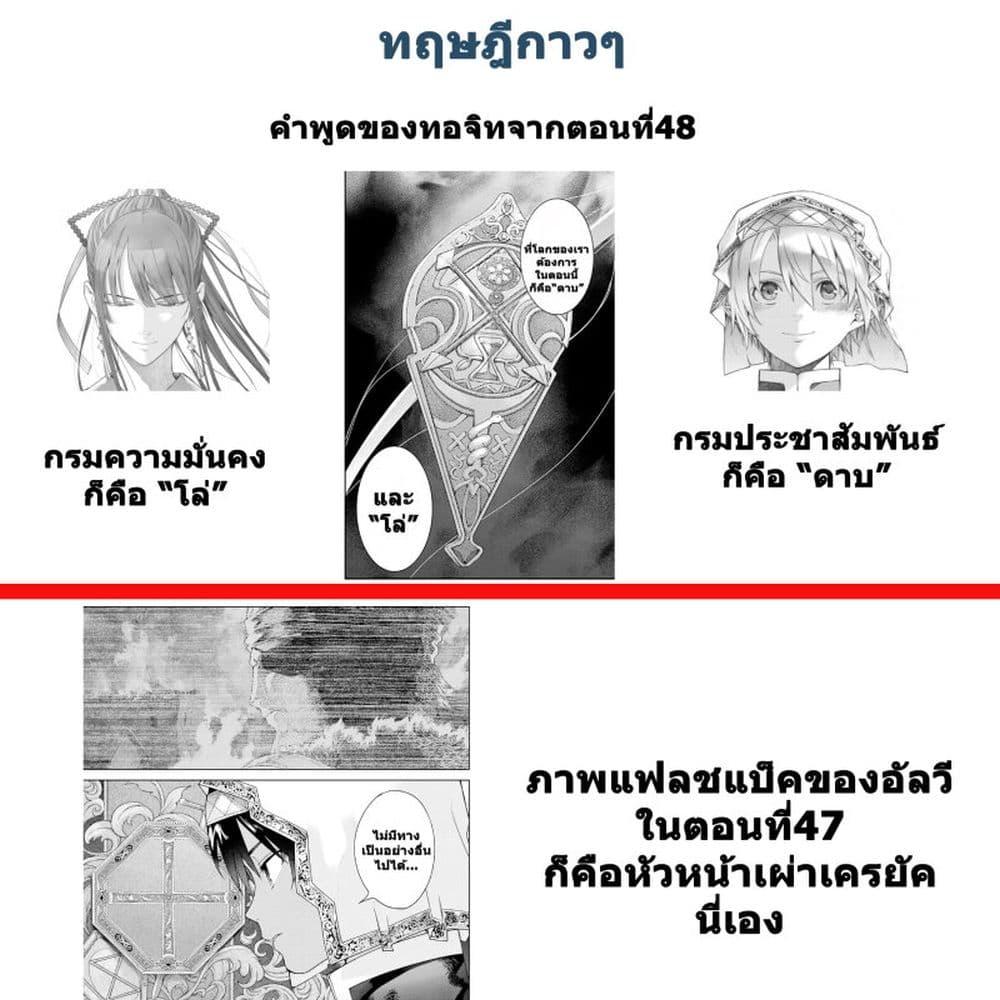 Manga-lc-com อ่านมังงะ อ่านการ์ตูน ออนไลน์ ฟรี Magus of the Library ตอนที่ 1 2 3 4 5 6 7 8 9 10 11 12 13 14 ฟรี ไม่มีโฆษณา Manga-lc - อ่าน มังงะ อ่าน การ์ตูน ออนไลน์ อ่านมังงะ ฟรี