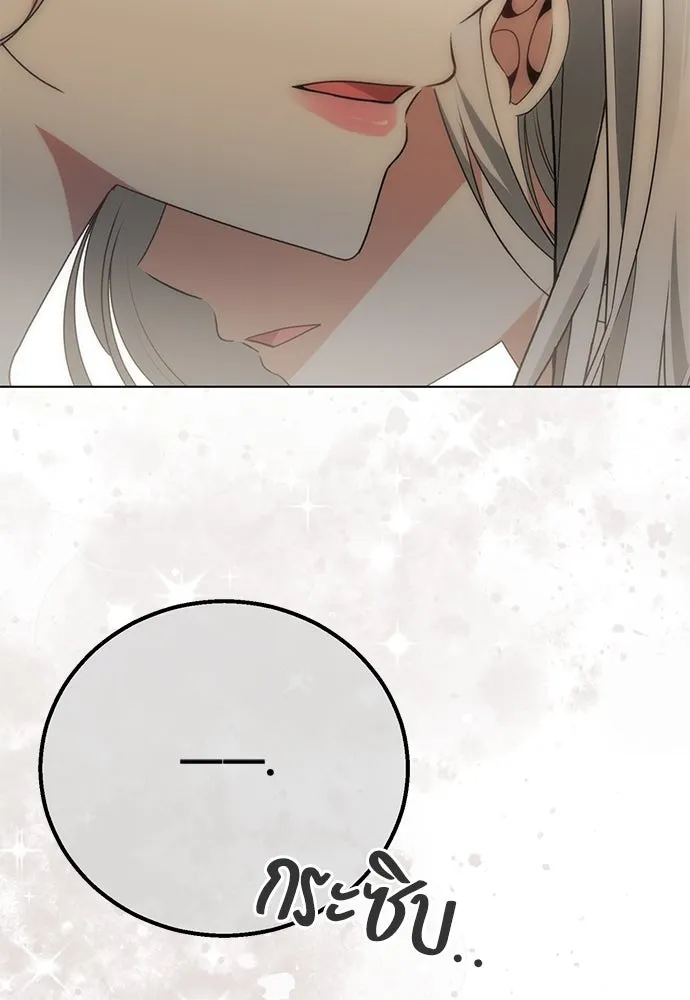 ยัยจิ๋วสมองแจ๋ว ตอนที่ 38 รูปที่ 104