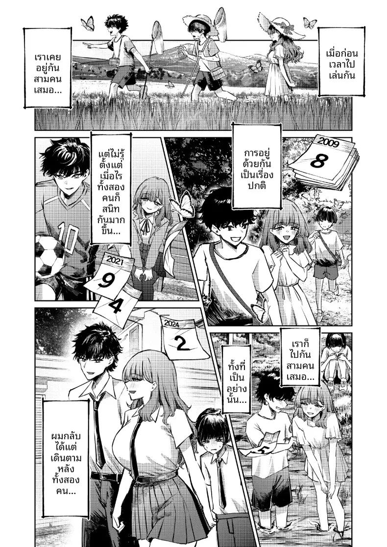 Doujin-Lc- อ่าน โดจิน มังฮวา เกาหลี ญี่ปุ่น จีน แปลไทย ชุดว่ายน้ำของฉันถูกซ่อนไว้ (niki.) ตอนที่ 1 2 3 4 5 6 7 8 9 10 11 12 13 14 ฟรี ไม่มีโฆษณา อ่าน โดจิน Manhwa เกาหลี ญี่ปุ่น จีน เรามีครบ คัดมาให้เน้นๆ โดจิน 18+ รับประกันความฟินโดย  Doujin Lc