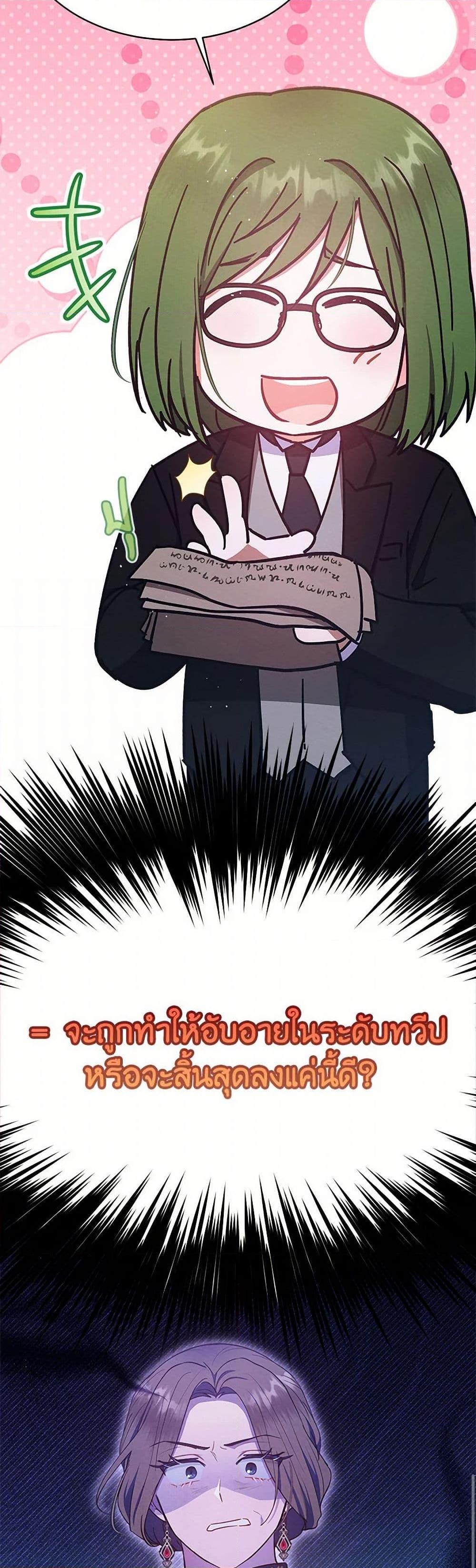 Manga-lc-com อ่านมังงะ อ่านการ์ตูน ออนไลน์ ฟรี Lady Baby Is a Revenge Maker ตอนที่ 1 2 3 4 5 6 7 8 9 10 11 12 13 14 ฟรี ไม่มีโฆษณา Manga-lc - อ่าน มังงะ อ่าน การ์ตูน ออนไลน์ อ่านมังงะ ฟรี