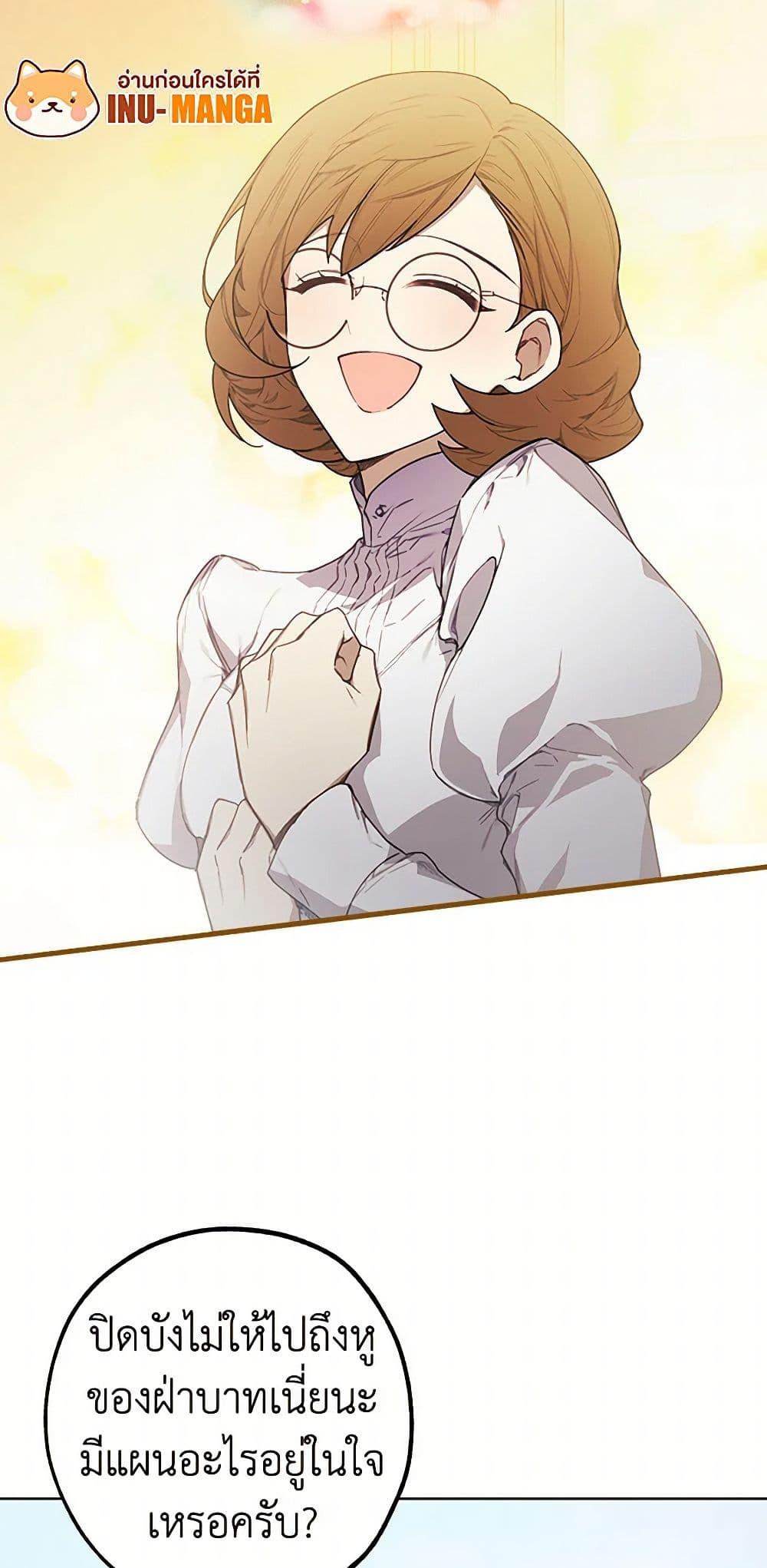 Manga-lc-com อ่านมังงะ อ่านการ์ตูน ออนไลน์ ฟรี The Princess’s Doll Shop ตอนที่ 1 2 3 4 5 6 7 8 9 10 11 12 13 14 ฟรี ไม่มีโฆษณา Manga-lc - อ่าน มังงะ อ่าน การ์ตูน ออนไลน์ อ่านมังงะ ฟรี