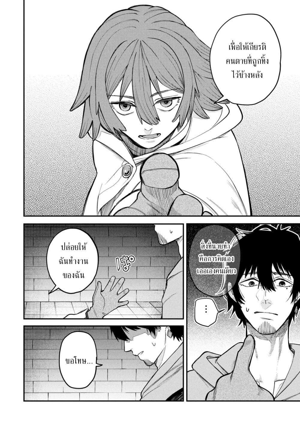 Manga-lc-com อ่านมังงะ อ่านการ์ตูน ออนไลน์ ฟรี Shitai Katsugi no Nemu ตอนที่ 1 2 3 4 5 6 7 8 9 10 11 12 13 14 ฟรี ไม่มีโฆษณา Manga-lc - อ่าน มังงะ อ่าน การ์ตูน ออนไลน์ อ่านมังงะ ฟรี