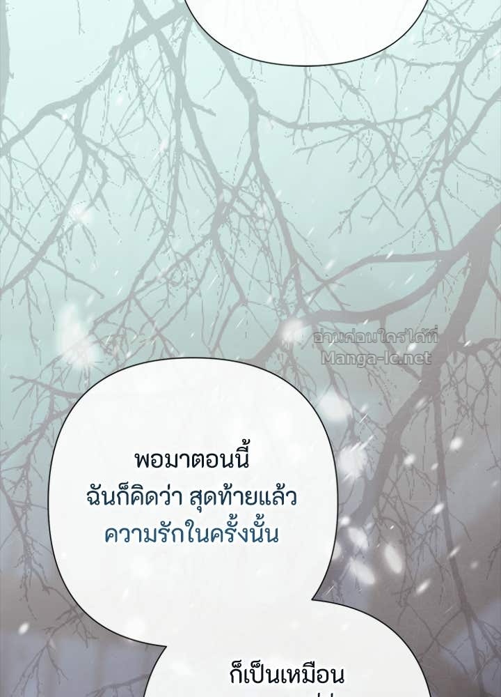 Doujin-Lc- อ่าน โดจิน มังฮวา เกาหลี ญี่ปุ่น จีน แปลไทย องค์ชายผู้อื้อฉาว ตอนที่ 1 2 3 4 5 6 7 8 9 10 11 12 13 14 ฟรี ไม่มีโฆษณา อ่าน โดจิน Manhwa เกาหลี ญี่ปุ่น จีน เรามีครบ คัดมาให้เน้นๆ โดจิน 18+ รับประกันความฟินโดย Doujin Lc