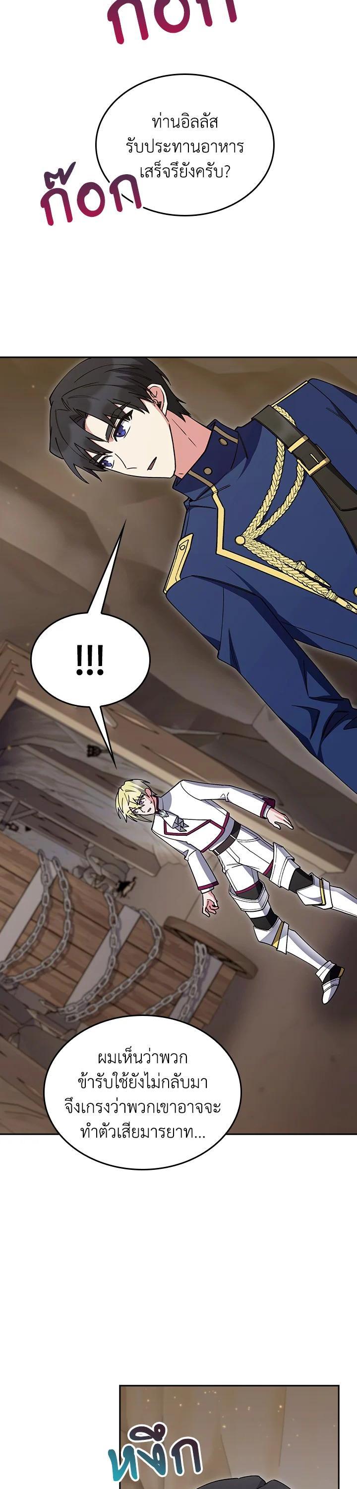 Manga-lc-com อ่านมังงะ อ่านการ์ตูน ออนไลน์ ฟรี The Fallen House of Ardan ตอนที่ 1 2 3 4 5 6 7 8 9 10 11 12 13 14 ฟรี ไม่มีโฆษณา Manga-lc - อ่าน มังงะ อ่าน การ์ตูน ออนไลน์ อ่านมังงะ ฟรี