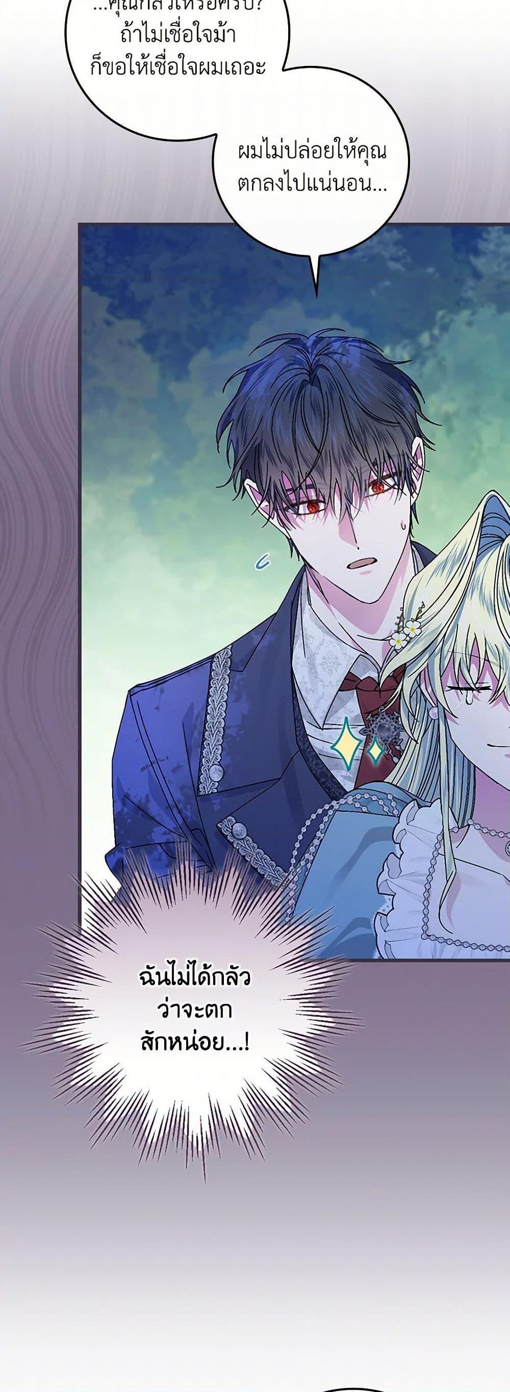 Manga-lc-com อ่านมังงะ อ่านการ์ตูน ออนไลน์ ฟรี The Perfect Plan for a Fairy-Tale Ending ตอนที่ 1 2 3 4 5 6 7 8 9 10 11 12 13 14 ฟรี ไม่มีโฆษณา Manga-lc - อ่าน มังงะ อ่าน การ์ตูน ออนไลน์ อ่านมังงะ ฟรี