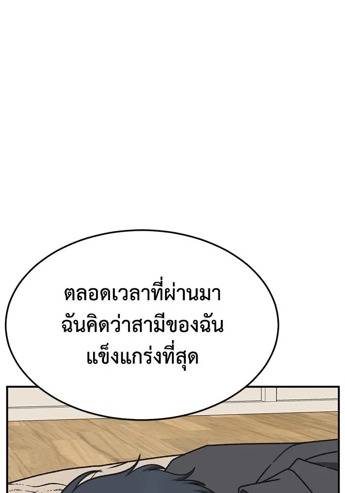 ช่วยเปลี่ยนฉันที ตอนที่ 291. ซีซัน 3 ฮันชิมแอ 7 รูปที่ 151