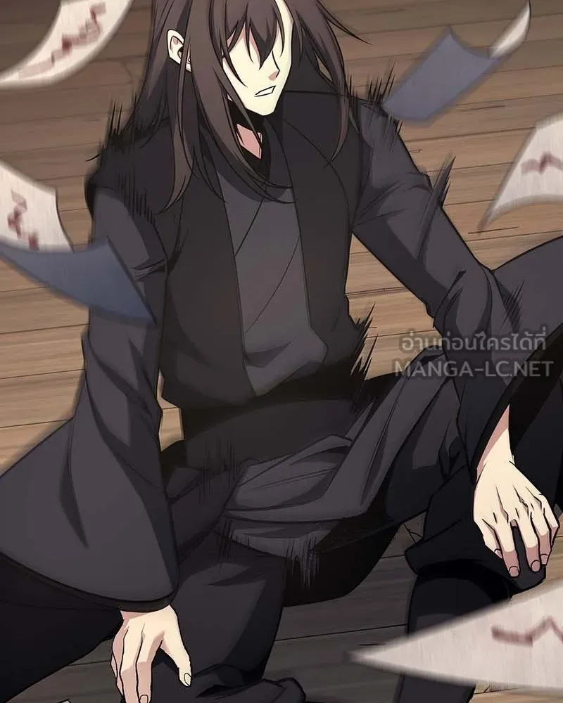 เกิดอีกทีเป็นว่าที่ประมุขลัทธิมาร ตอนที่ 120 รูปที่ 81