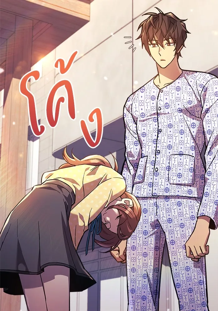 สัปดาห์นี้งดอัปตอนใหม่ ตอนที่ 93 รูปที่ 71