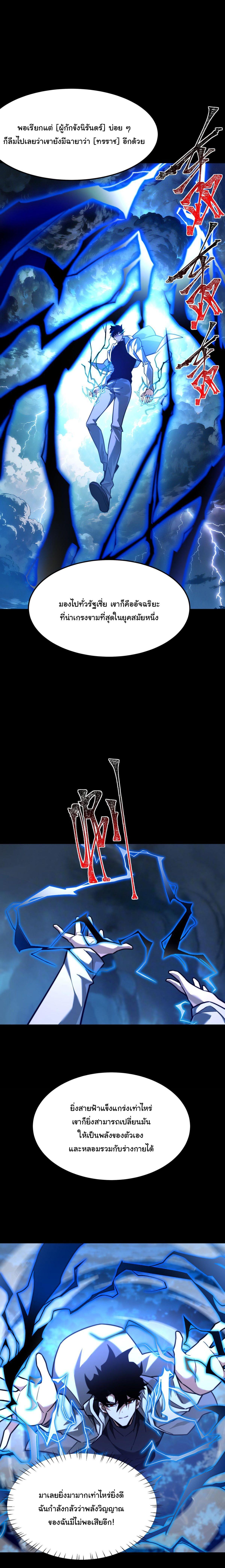 Manga-lc-com อ่านมังงะ อ่านการ์ตูน ออนไลน์ ฟรี After breaking up with the school beauty, I became a martial arts master ตอนที่ 1 2 3 4 5 6 7 8 9 10 11 12 13 14 ฟรี ไม่มีโฆษณา Manga-lc - อ่าน มังงะ อ่าน การ์ตูน ออนไลน์ อ่านมังงะ ฟรี