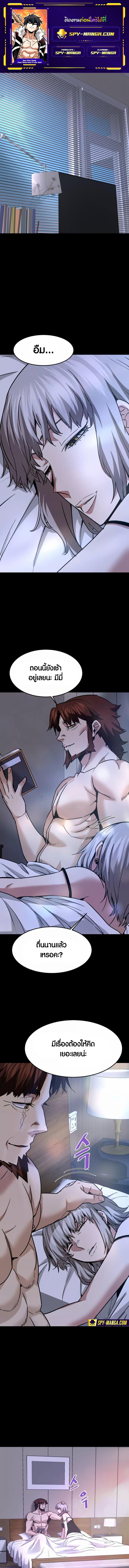 Manga-lc-com อ่านมังงะ อ่านการ์ตูน ออนไลน์ ฟรี Han Dae Sung That Returned From Hell ตอนที่ 1 2 3 4 5 6 7 8 9 10 11 12 13 14 ฟรี ไม่มีโฆษณา Manga-lc - อ่าน มังงะ อ่าน การ์ตูน ออนไลน์ อ่านมังงะ ฟรี