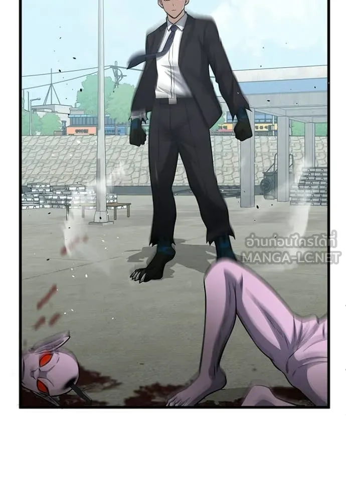 อัจฉริยะนอกคอก ตอนที่ 141 รูปที่ 122