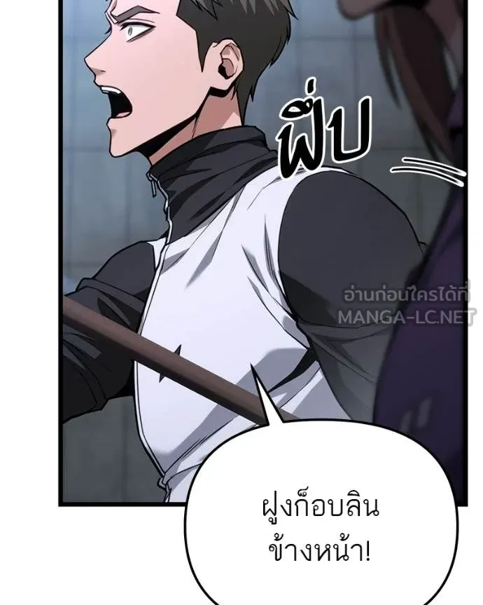 โทษที พื้นที่นี้ ตอนที่ 53 รูปที่ 139