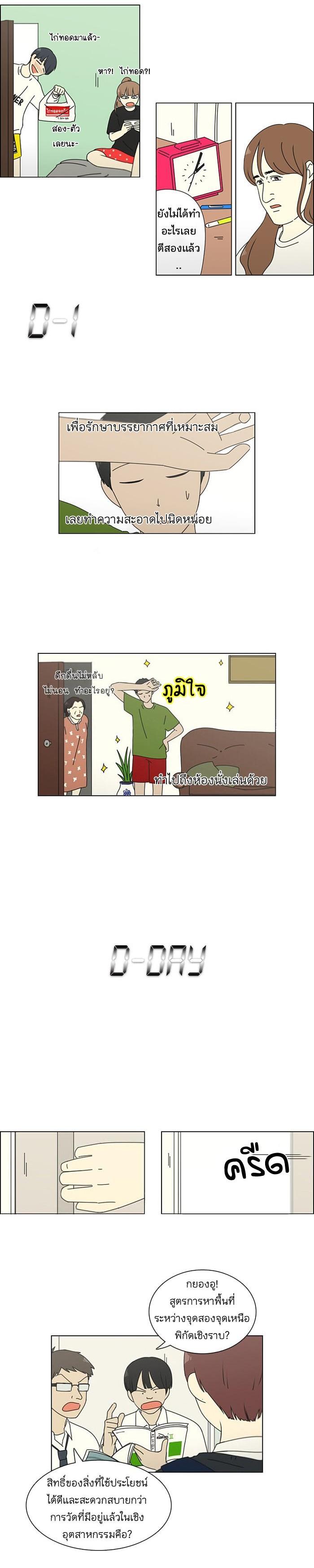 Manga-lc-com อ่านมังงะ อ่านการ์ตูน ออนไลน์ ฟรี Love Revolution รักนี้ต้องปฏิวัติ ตอนที่ 1 2 3 4 5 6 7 8 9 10 11 12 13 14 ฟรี ไม่มีโฆษณา Manga-lc - อ่าน มังงะ อ่าน การ์ตูน ออนไลน์ อ่านมังงะ ฟรี