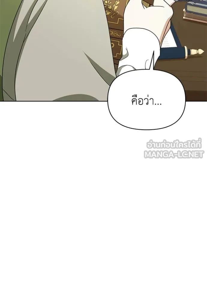ชีวิตใหม่ในตระกูล ตอนที่ 102 รูปที่ 101