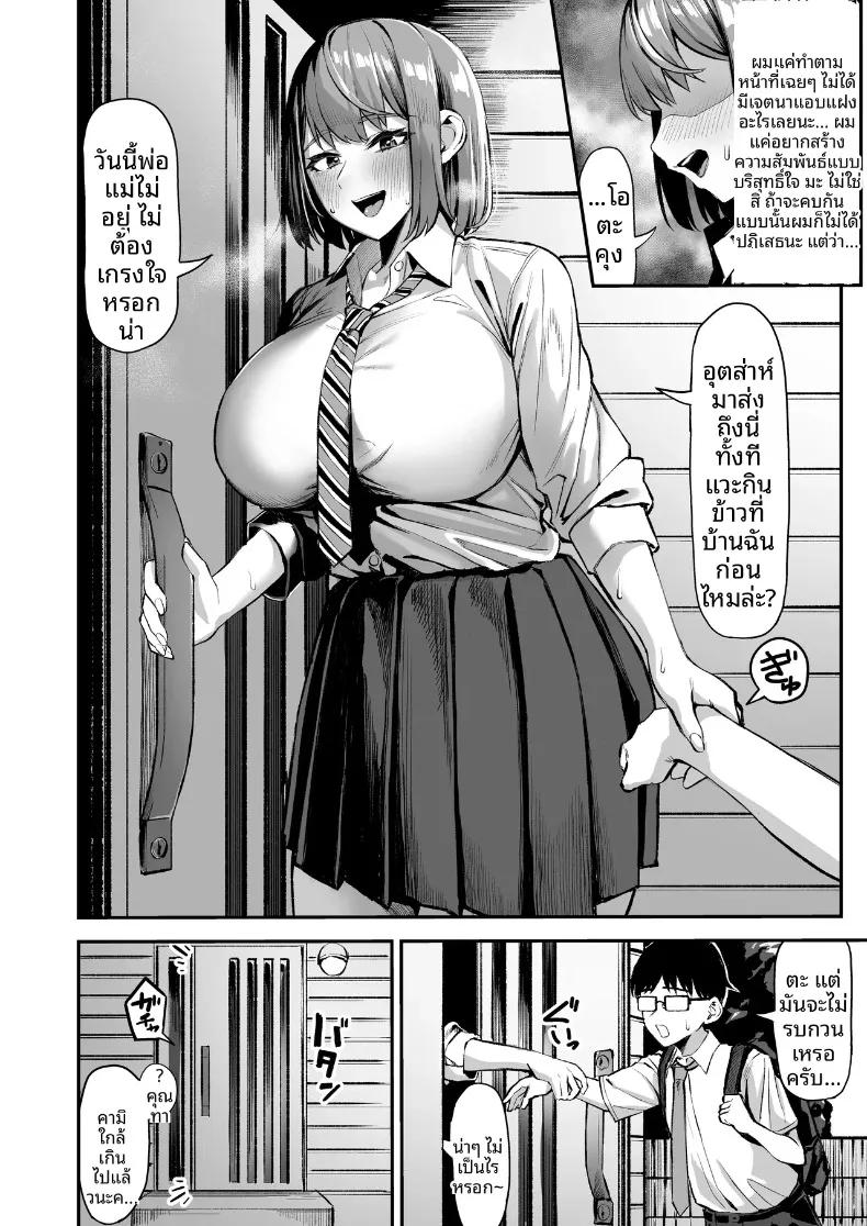 Doujin-Lc- อ่าน โดจิน มังฮวา เกาหลี ญี่ปุ่น จีน แปลไทย ผมกำลังจะถูกสาวตัวใหญ่กินเข้าไปเเล้ง!! (Ippan Seijin) ตอนที่ 1 2 3 4 5 6 7 8 9 10 11 12 13 14 ฟรี ไม่มีโฆษณา อ่าน โดจิน Manhwa เกาหลี ญี่ปุ่น จีน เรามีครบ คัดมาให้เน้นๆ โดจิน 18+ รับประกันความฟินโดย  Doujin Lc