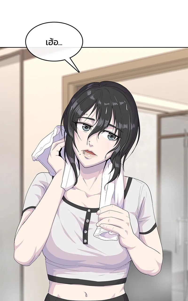 บันทึกครัวค่ายทหาร ตอนที่ 213 รูปที่ 140