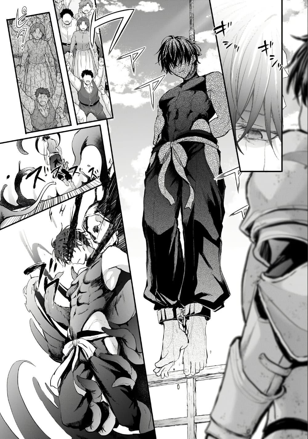 Manga-lc-com อ่านมังงะ อ่านการ์ตูน ออนไลน์ ฟรี Hangyakusha to Shite Oukoku de Shokei Sareta Kakure Saikyu Kishi ตอนที่ 1 2 3 4 5 6 7 8 9 10 11 12 13 14 ฟรี ไม่มีโฆษณา Manga-lc - อ่าน มังงะ อ่าน การ์ตูน ออนไลน์ อ่านมังงะ ฟรี