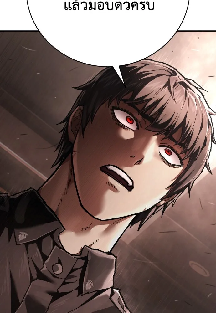 เพชฌฆาตลงทัณฑ์ ตอนที่ 25 รูปที่ 58