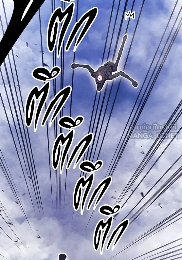 +99 ท่อนไม้ ตอนที่ 170 รูปที่ 171