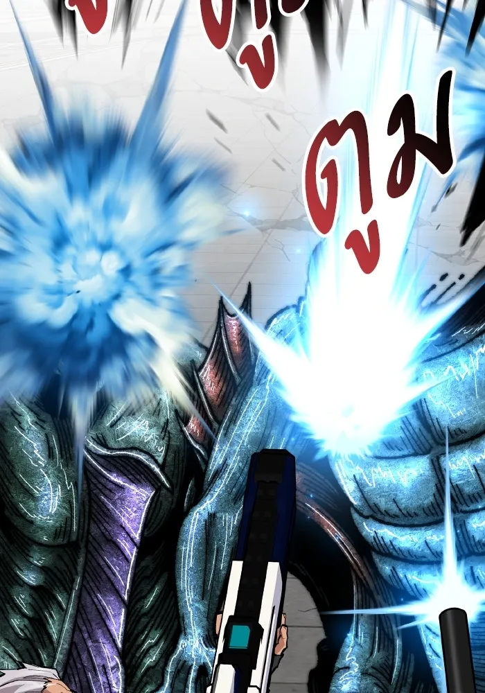 ยอดคนเลเวลทะลุ ตอนที่ 48 โลกที่ลุกเป็นไฟ (3) รูปที่ 139