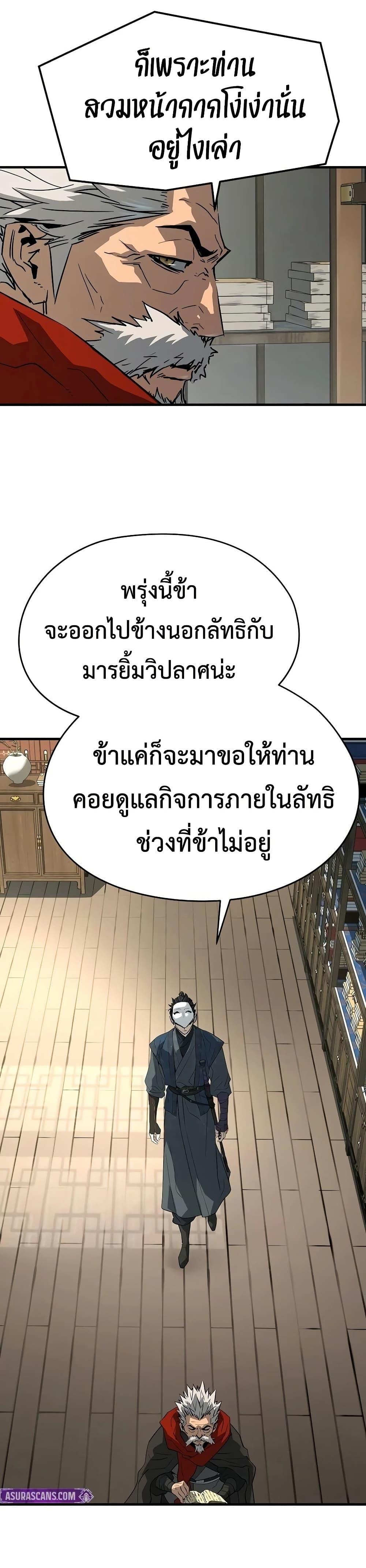 Manga-lc-com อ่านมังงะ อ่านการ์ตูน ออนไลน์ ฟรี Absolute Regression ตอนที่ 1 2 3 4 5 6 7 8 9 10 11 12 13 14 ฟรี ไม่มีโฆษณา Manga-lc - อ่าน มังงะ อ่าน การ์ตูน ออนไลน์ อ่านมังงะ ฟรี