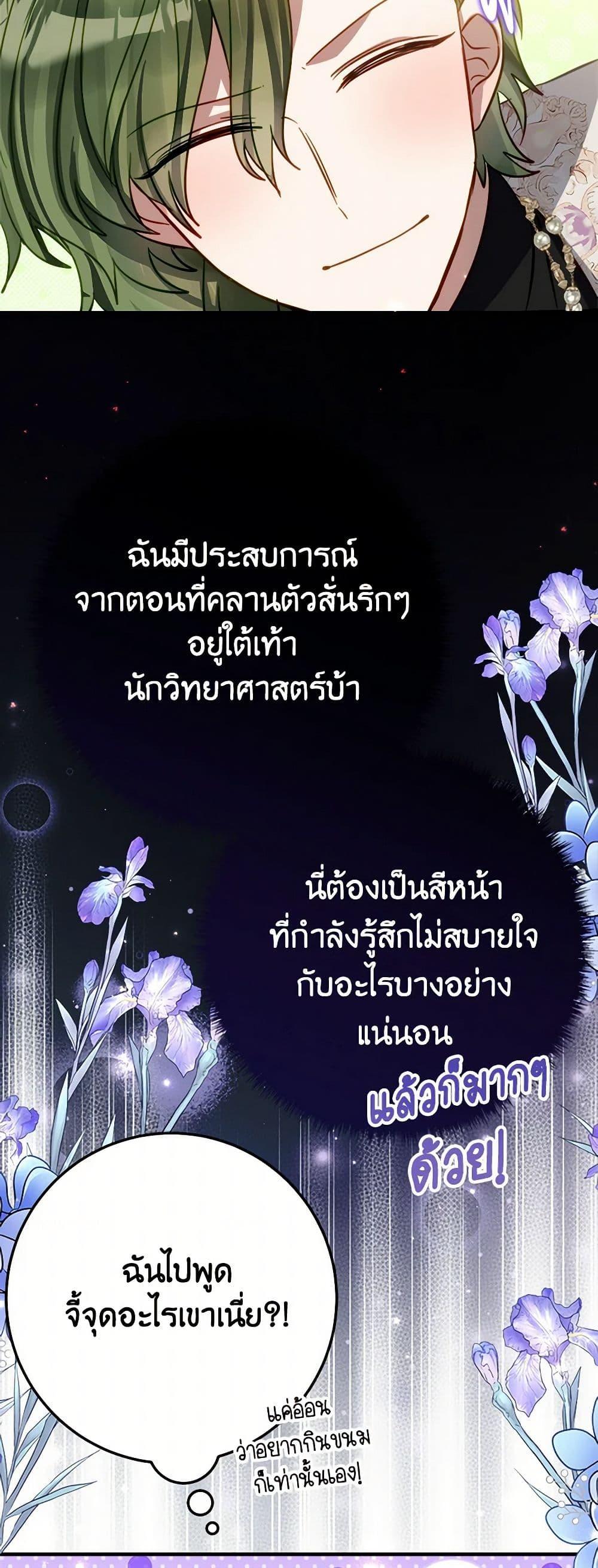 Manga-lc-com อ่านมังงะ อ่านการ์ตูน ออนไลน์ ฟรี The Doomed House’s Contract Daughter ตอนที่ 1 2 3 4 5 6 7 8 9 10 11 12 13 14 ฟรี ไม่มีโฆษณา Manga-lc - อ่าน มังงะ อ่าน การ์ตูน ออนไลน์ อ่านมังงะ ฟรี