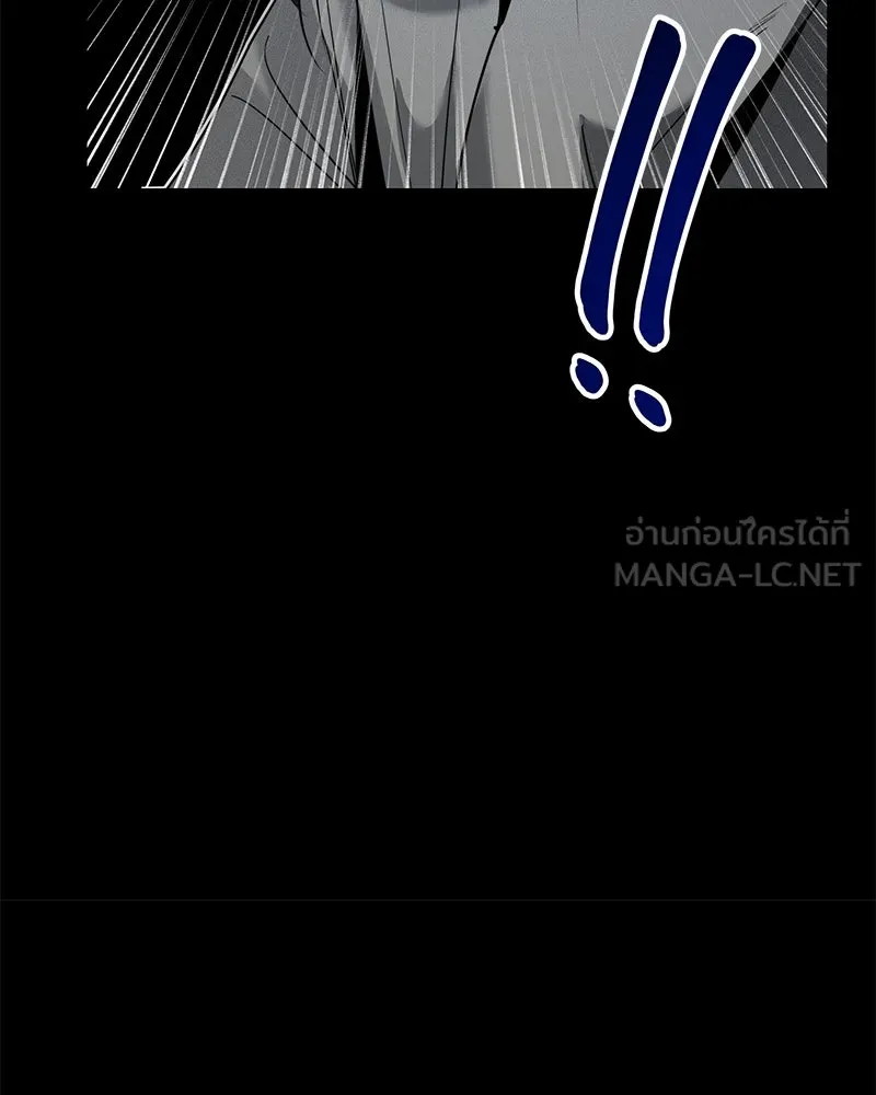 สี่สาวชาวกี ตอนที่ 11 เสียงดังจากชั้นบน (1) รูปที่ 138