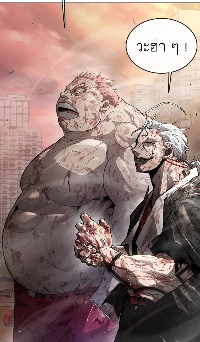 ยุคแห่งยอดมนุษย์ ตอนที่ 51 รูปที่ 59