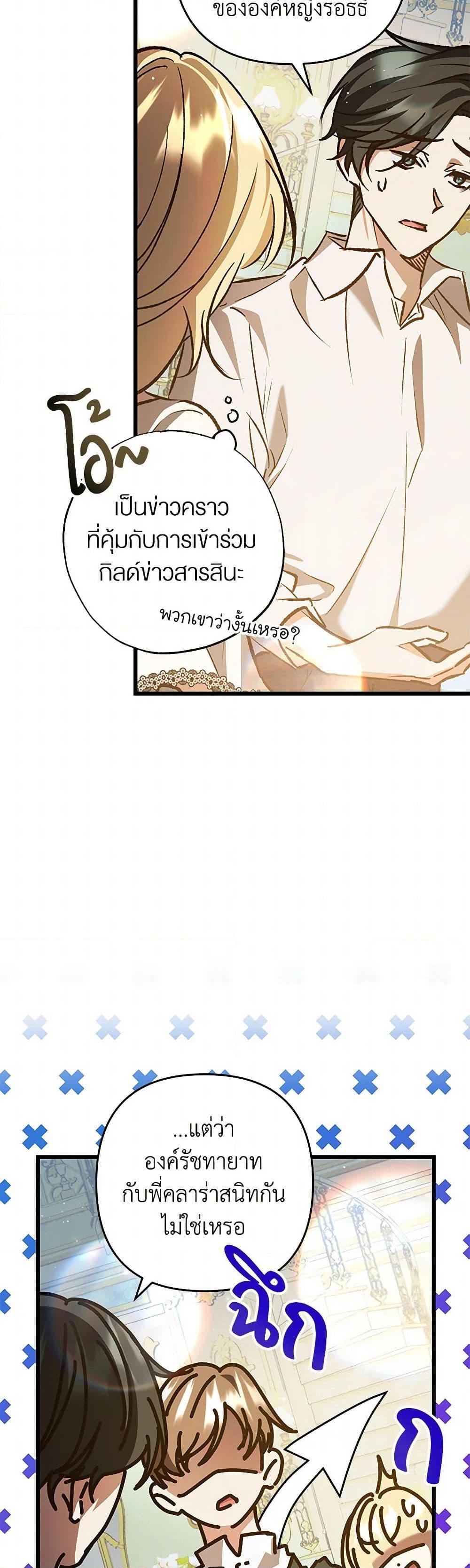 Manga-lc-com อ่านมังงะ อ่านการ์ตูน ออนไลน์ ฟรี The Male Lead Proposed to Me ตอนที่ 1 2 3 4 5 6 7 8 9 10 11 12 13 14 ฟรี ไม่มีโฆษณา Manga-lc - อ่าน มังงะ อ่าน การ์ตูน ออนไลน์ อ่านมังงะ ฟรี