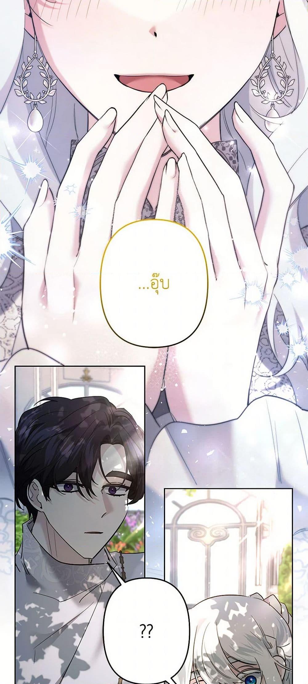 Manga-lc-com อ่านมังงะ อ่านการ์ตูน ออนไลน์ ฟรี I Need to Raise My Sister Right ตอนที่ 1 2 3 4 5 6 7 8 9 10 11 12 13 14 ฟรี ไม่มีโฆษณา Manga-lc - อ่าน มังงะ อ่าน การ์ตูน ออนไลน์ อ่านมังงะ ฟรี